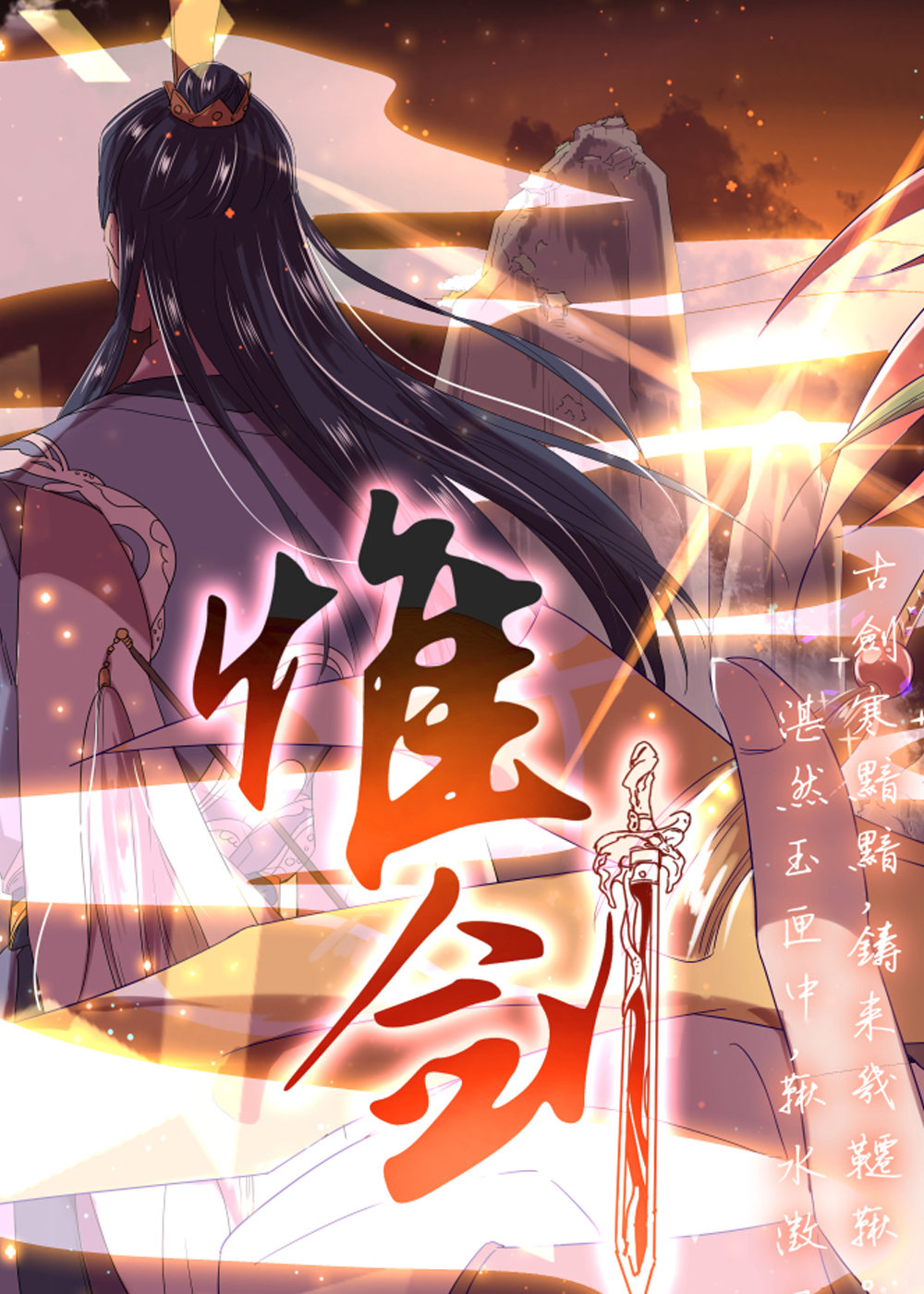 wuliandianfeng-pikapi