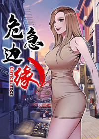 wuliandianfeng-pikapi