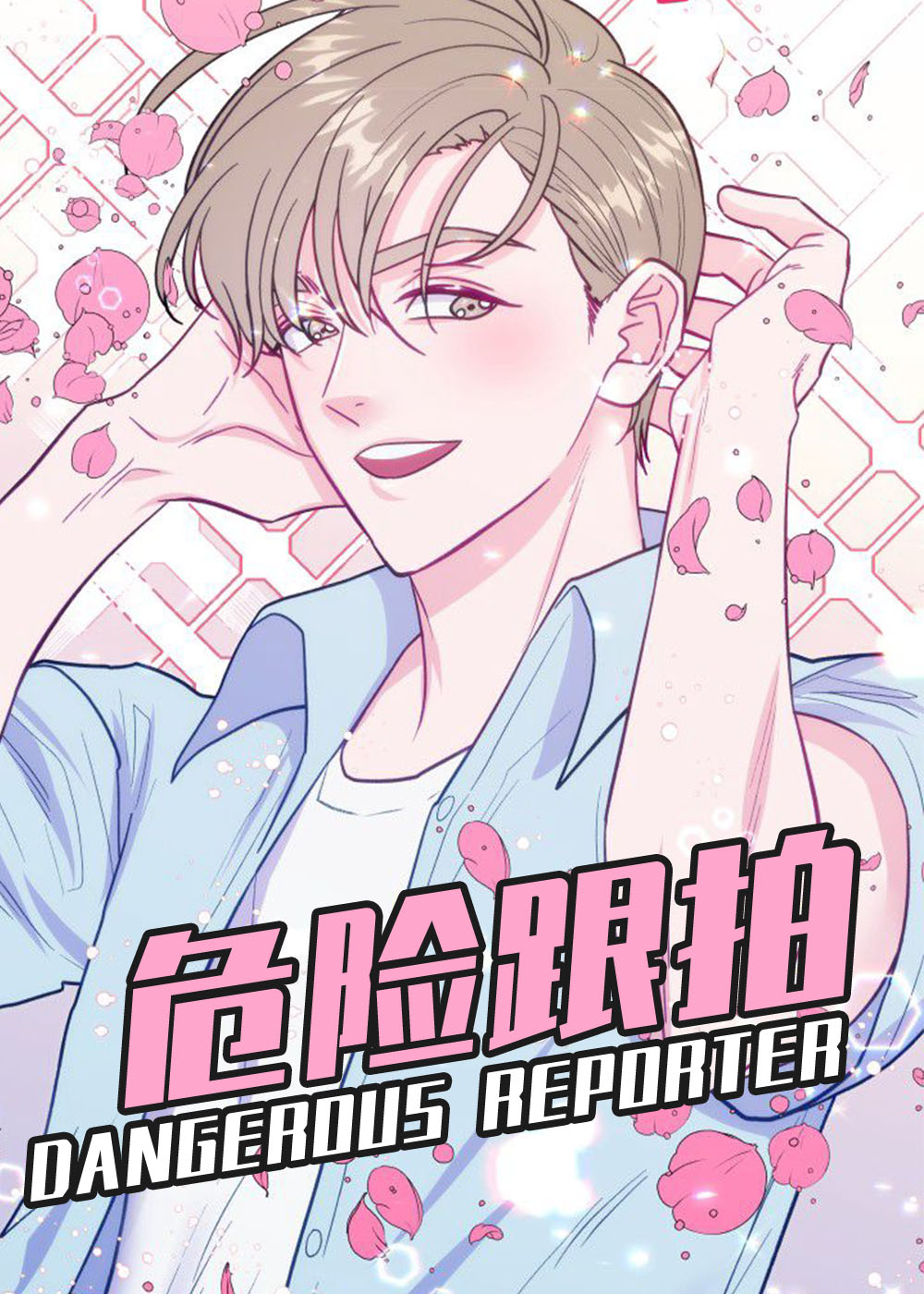 wuliandianfeng-pikapi