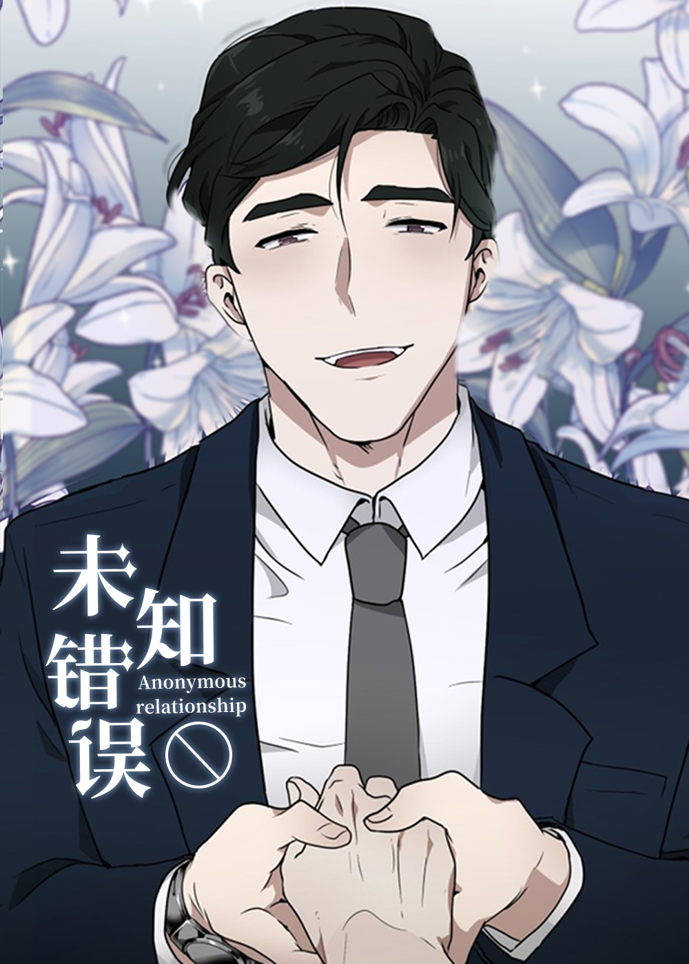 wuliandianfeng-pikapi