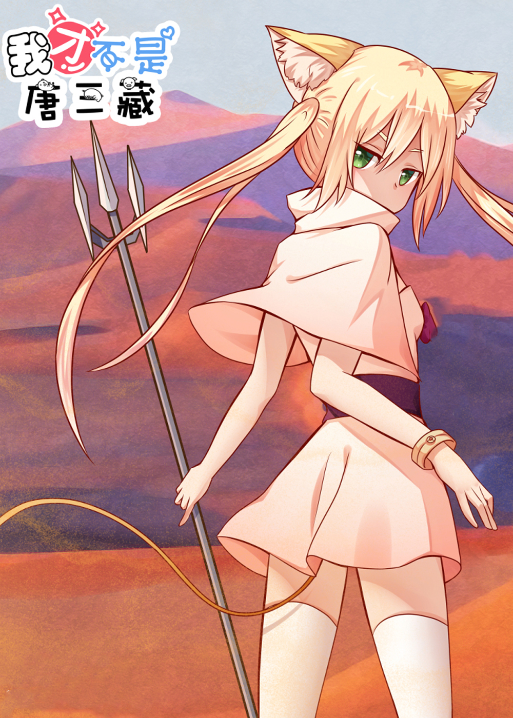 wuliandianfeng-pikapi