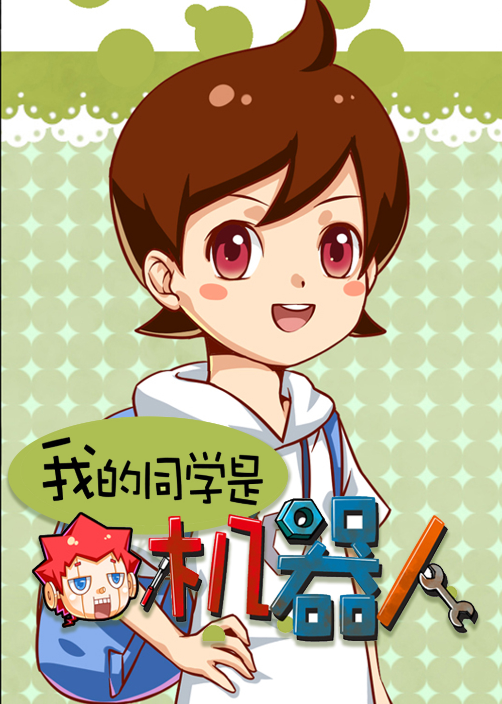 wuliandianfeng-pikapi