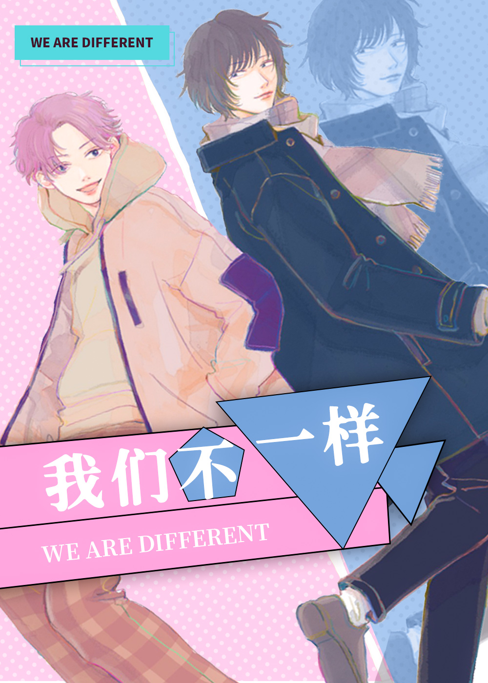 wuliandianfeng-pikapi