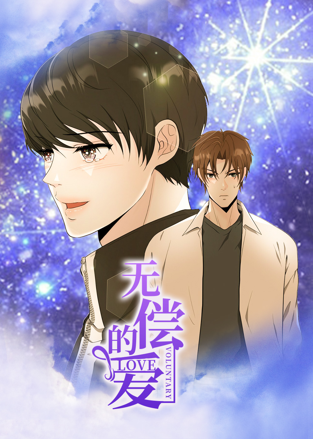wuliandianfeng-pikapi