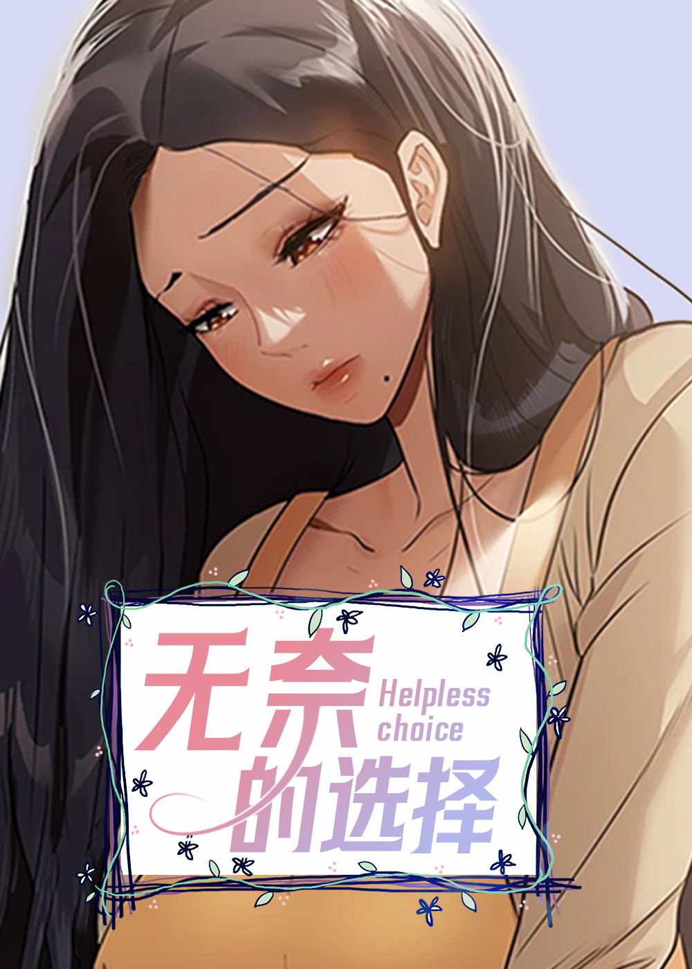 wuliandianfeng-pikapi