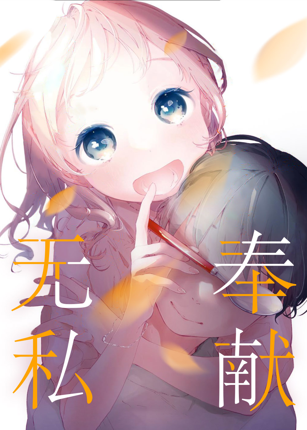 wuliandianfeng-pikapi