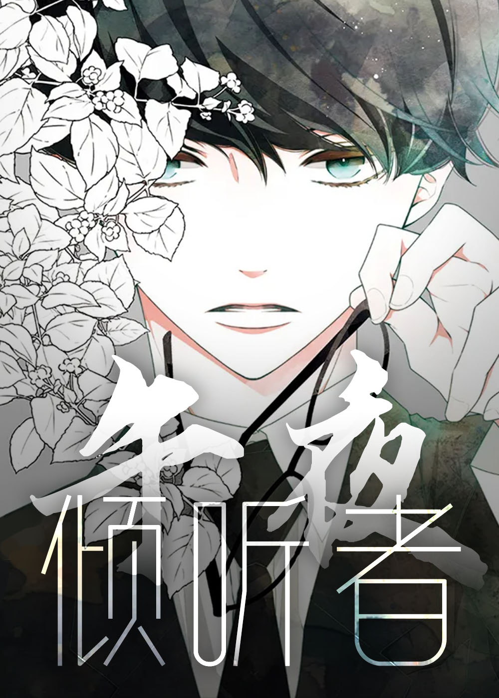 wuliandianfeng-pikapi