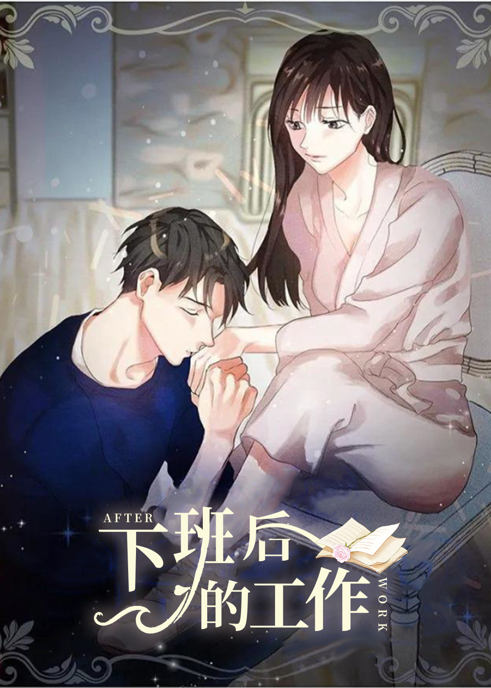 wuliandianfeng-pikapi