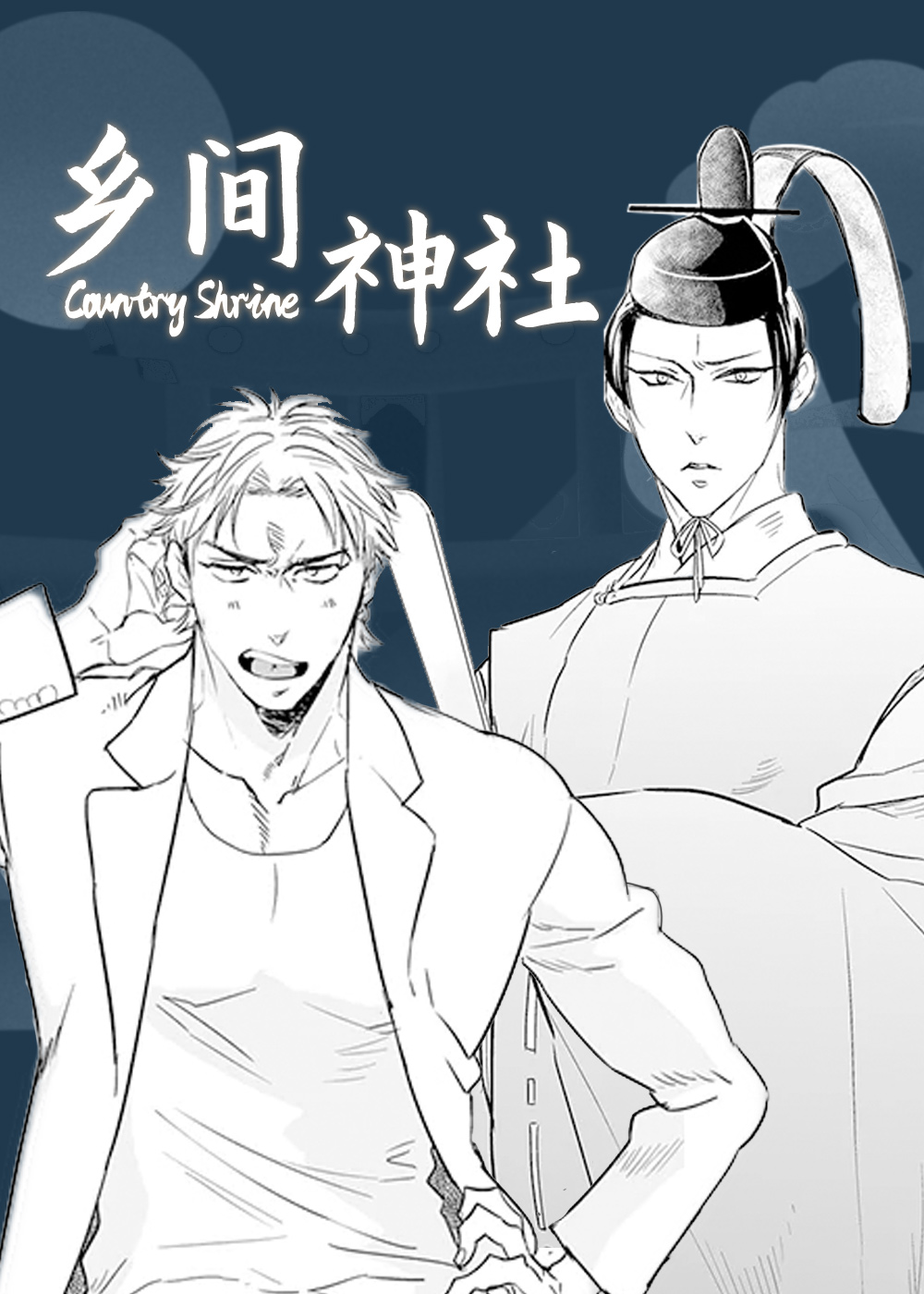 wuliandianfeng-pikapi