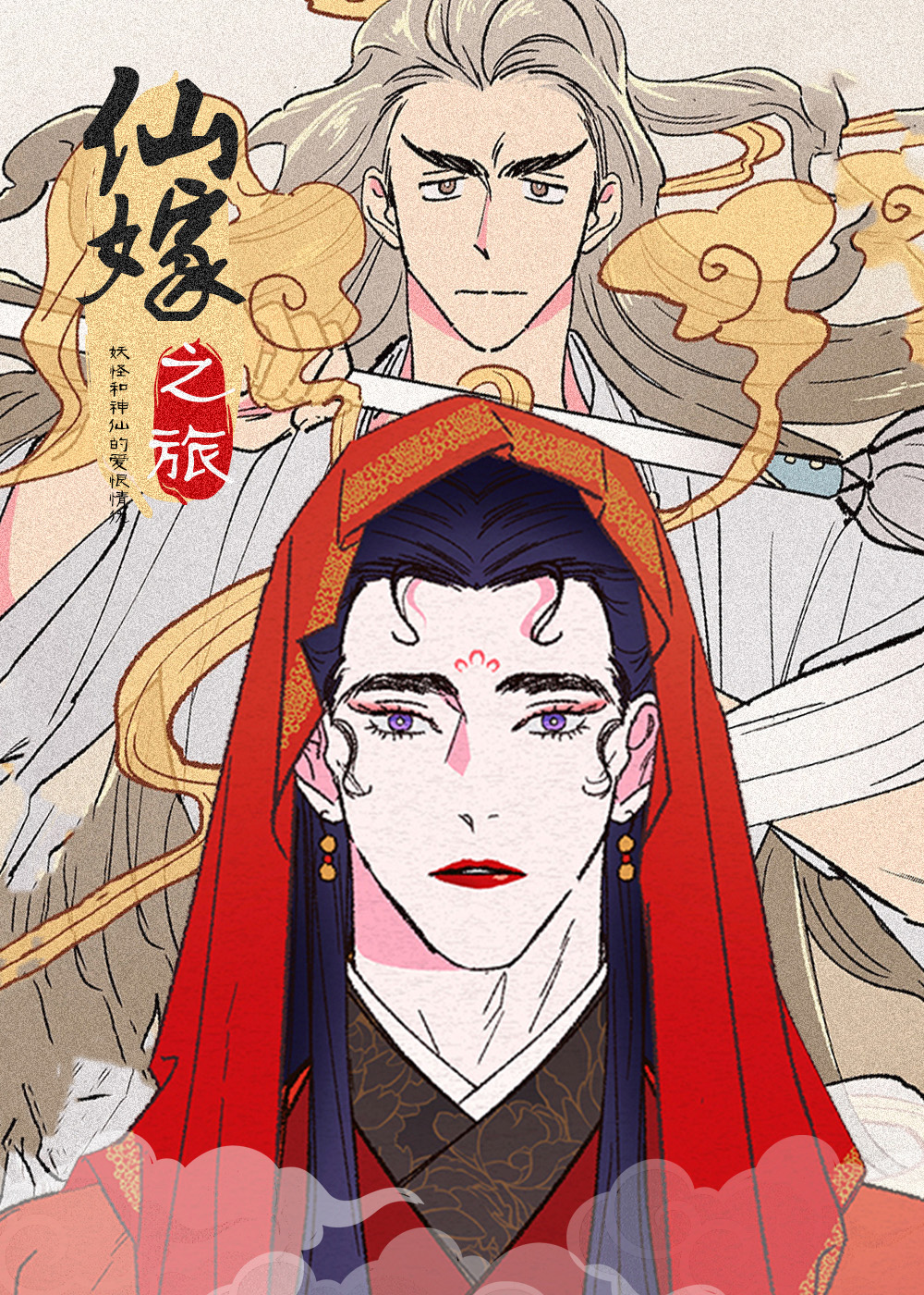 wuliandianfeng-pikapi
