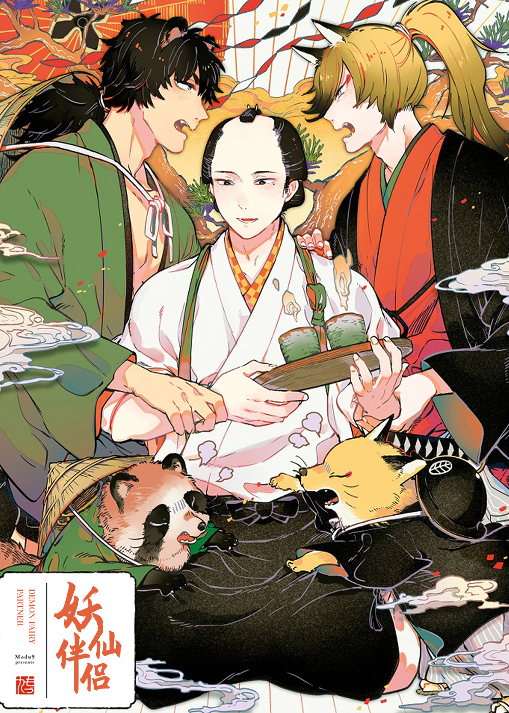 wuliandianfeng-pikapi