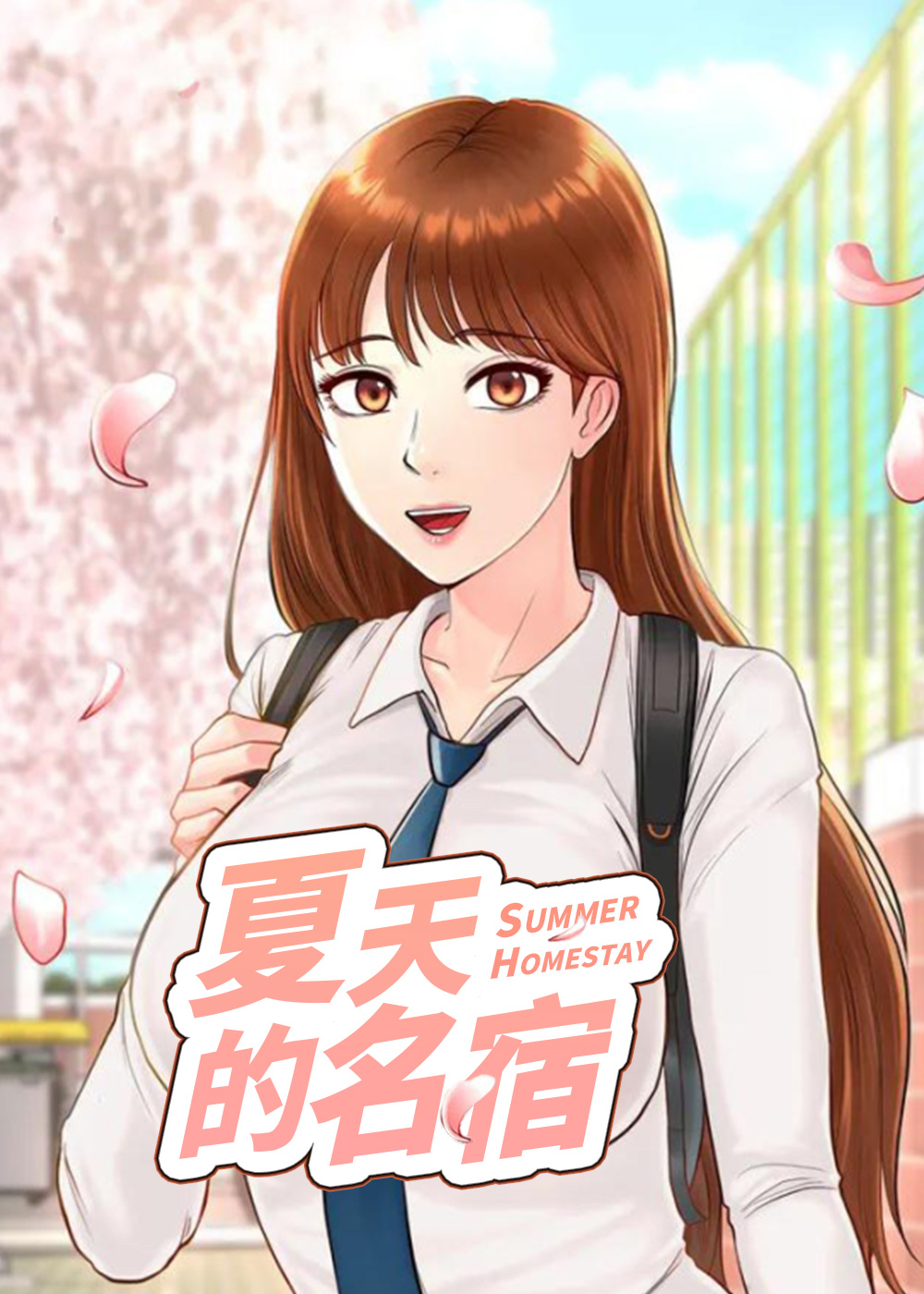 wuliandianfeng-pikapi