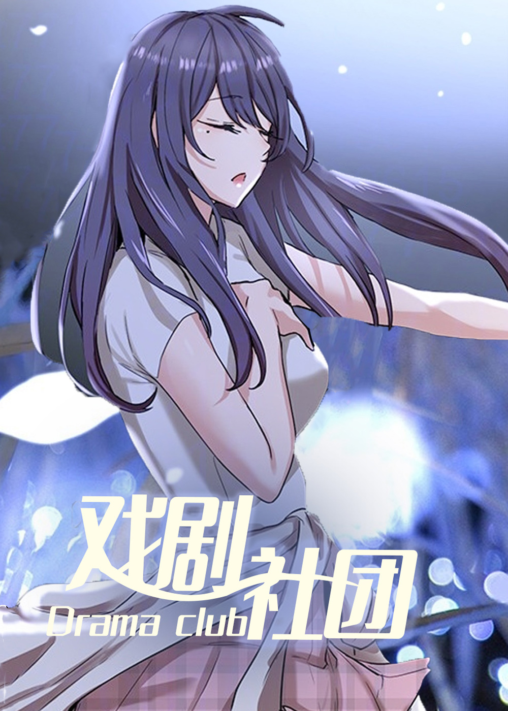 wuliandianfeng-pikapi