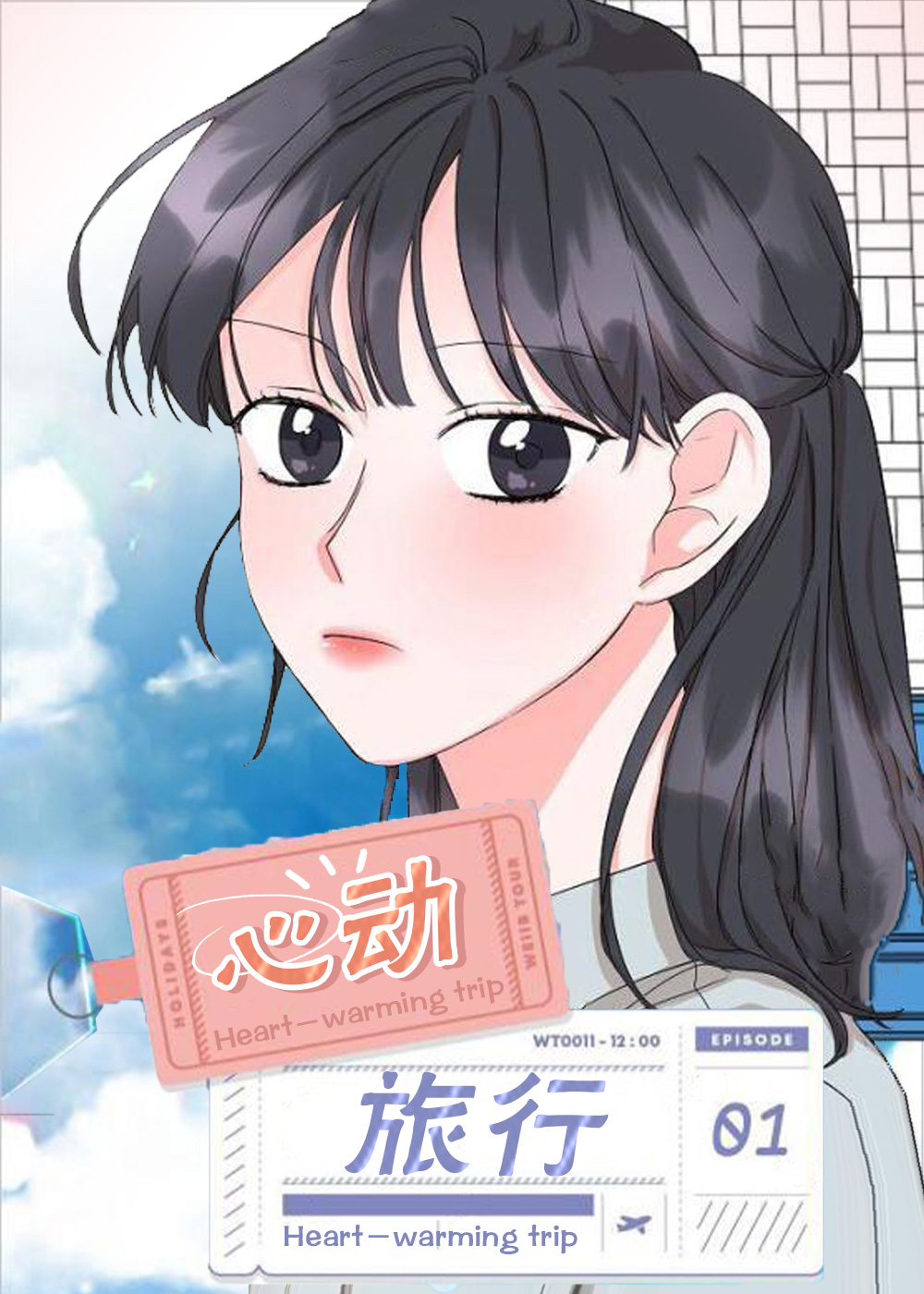 wuliandianfeng-pikapi