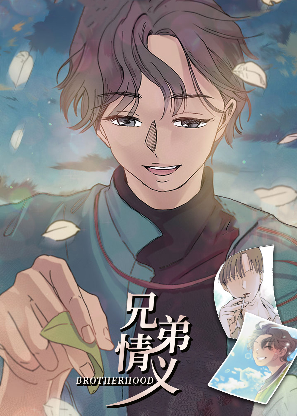 wuliandianfeng-pikapi