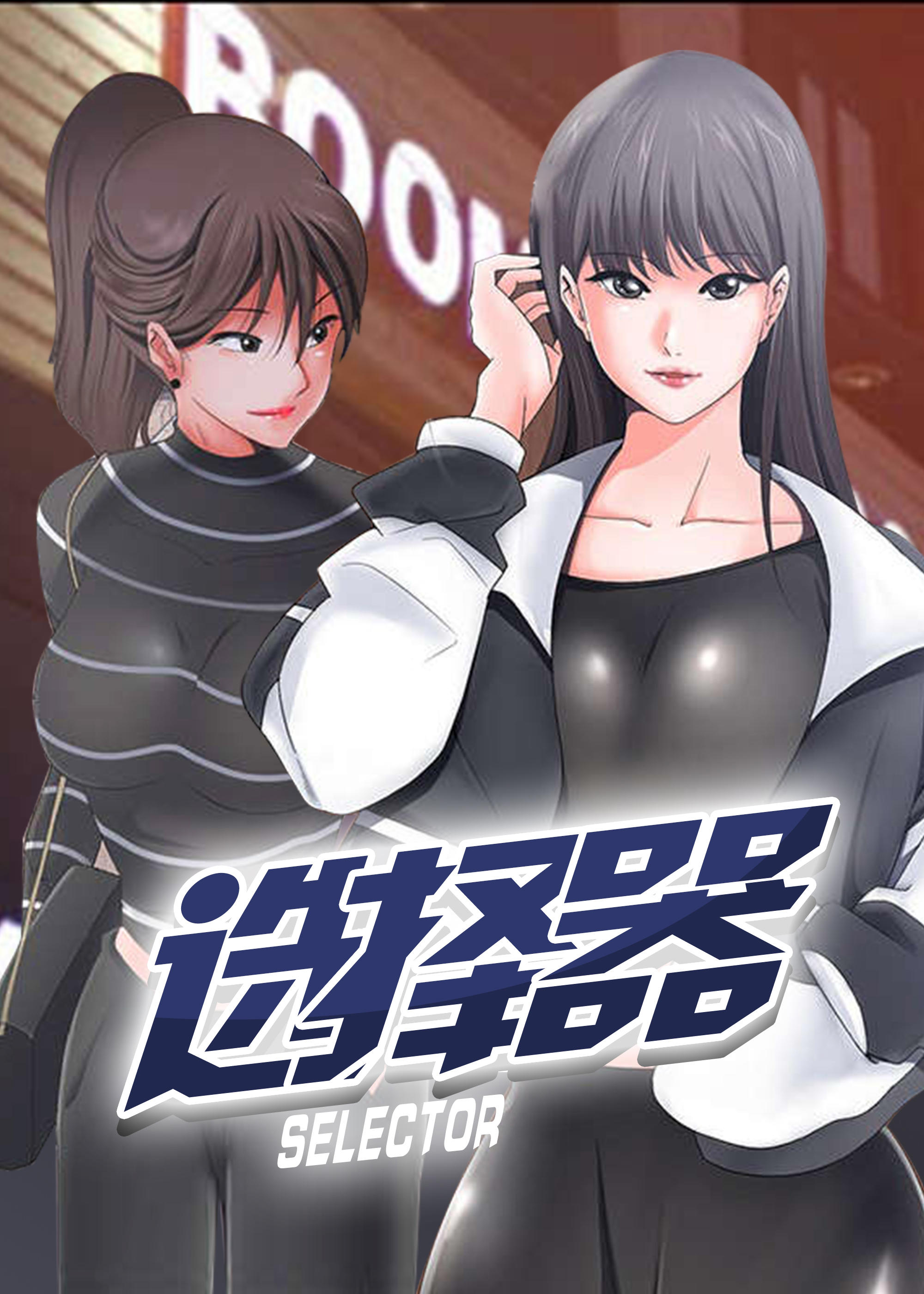 wuliandianfeng-pikapi