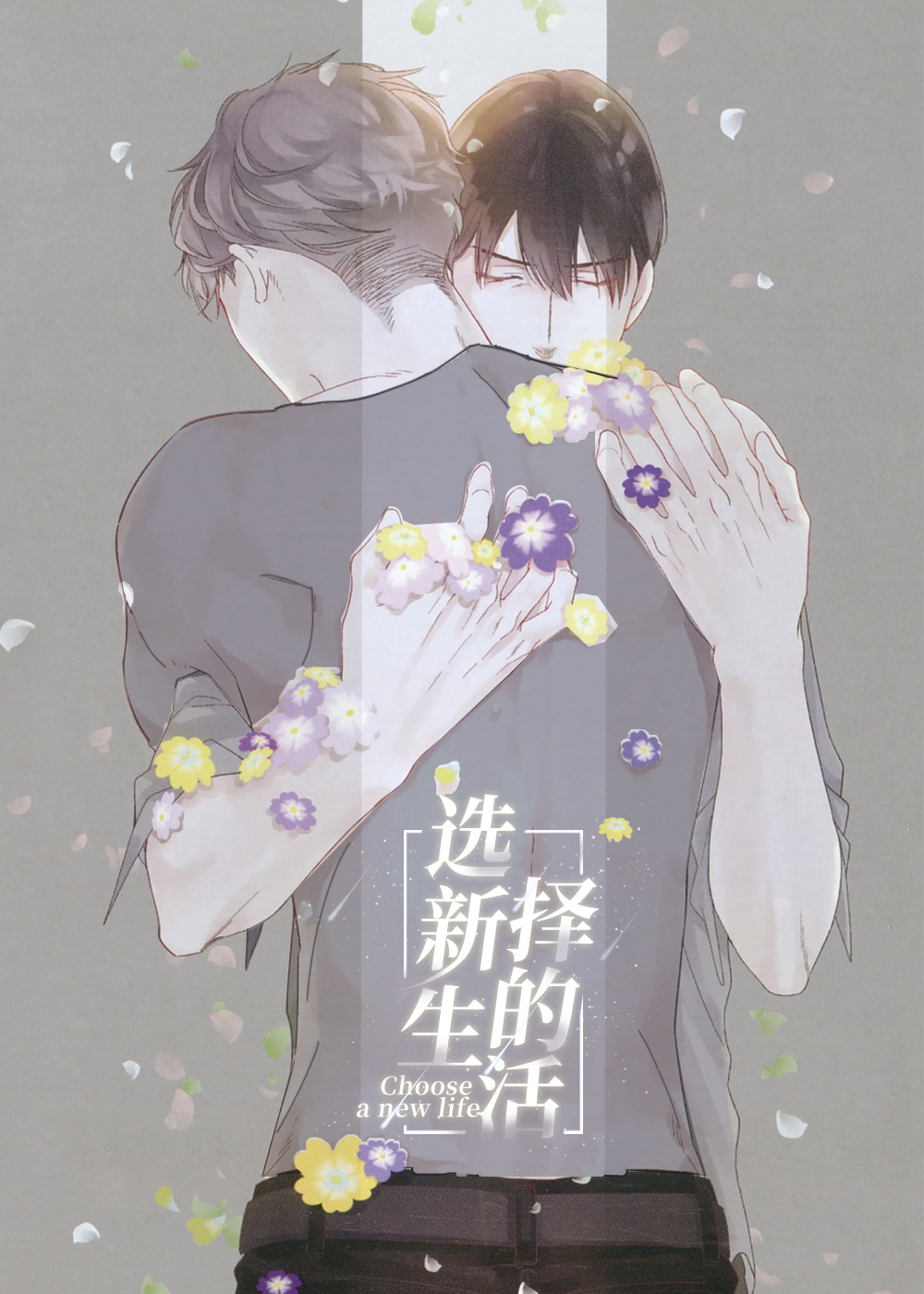 wuliandianfeng-pikapi
