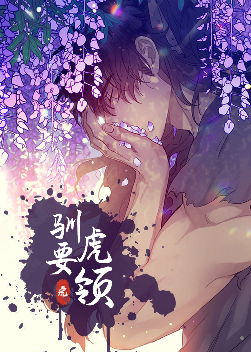 wuliandianfeng-pikapi