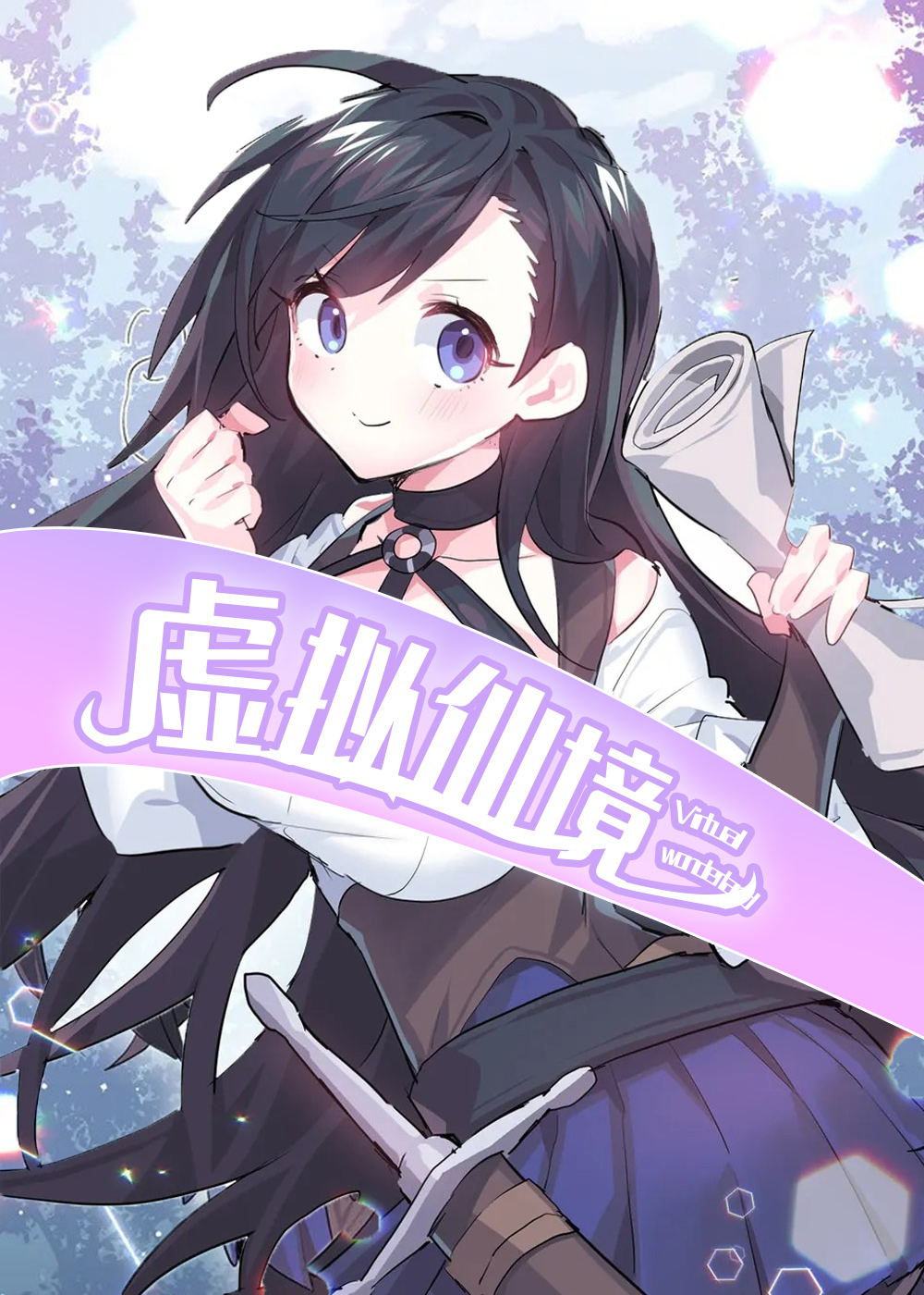 wuliandianfeng-pikapi