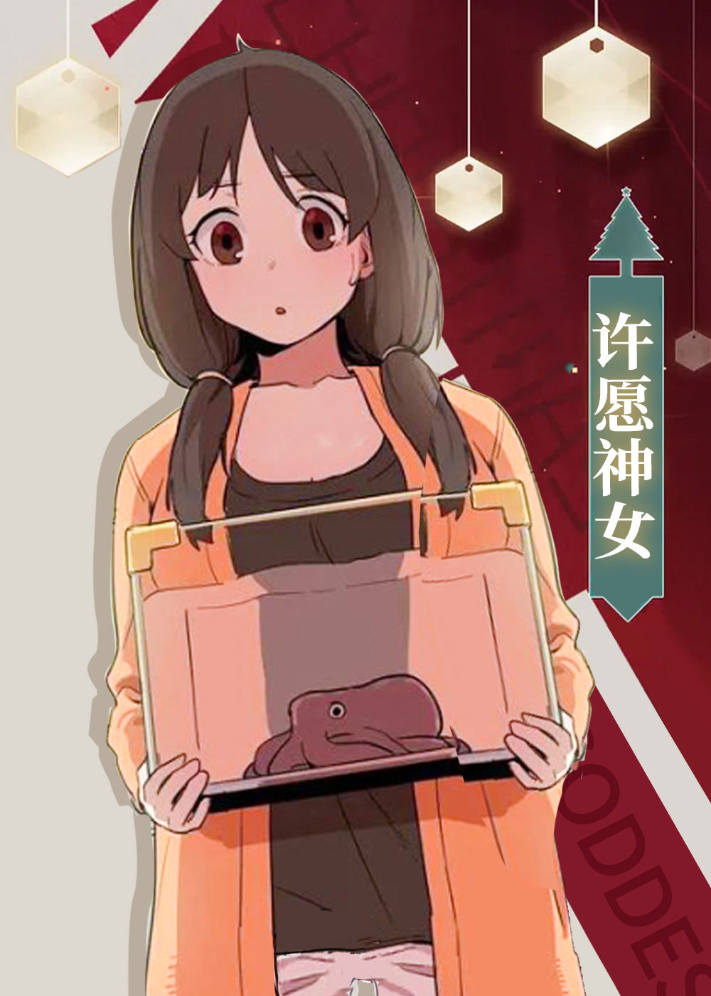 wuliandianfeng-pikapi