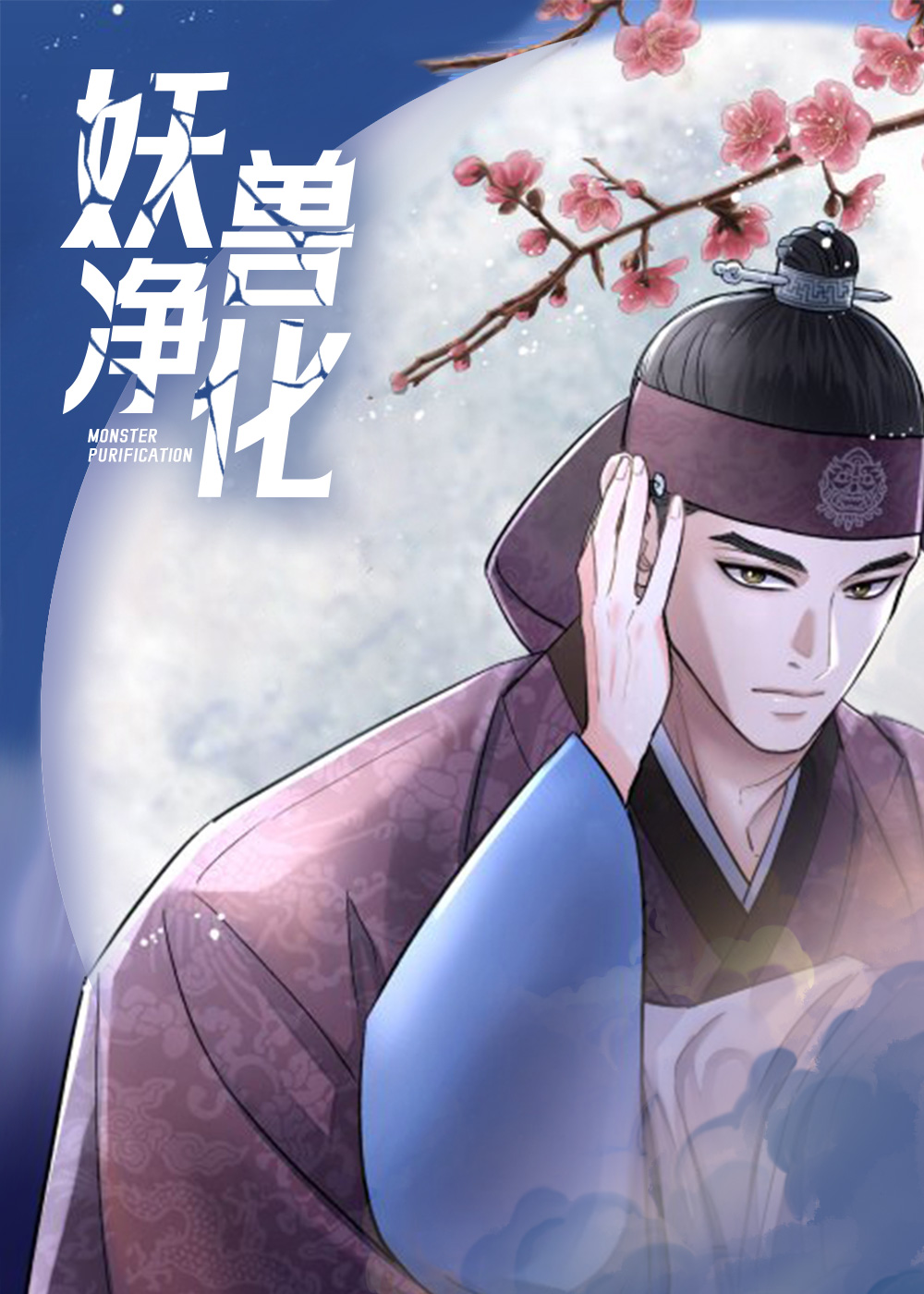 wuliandianfeng-pikapi