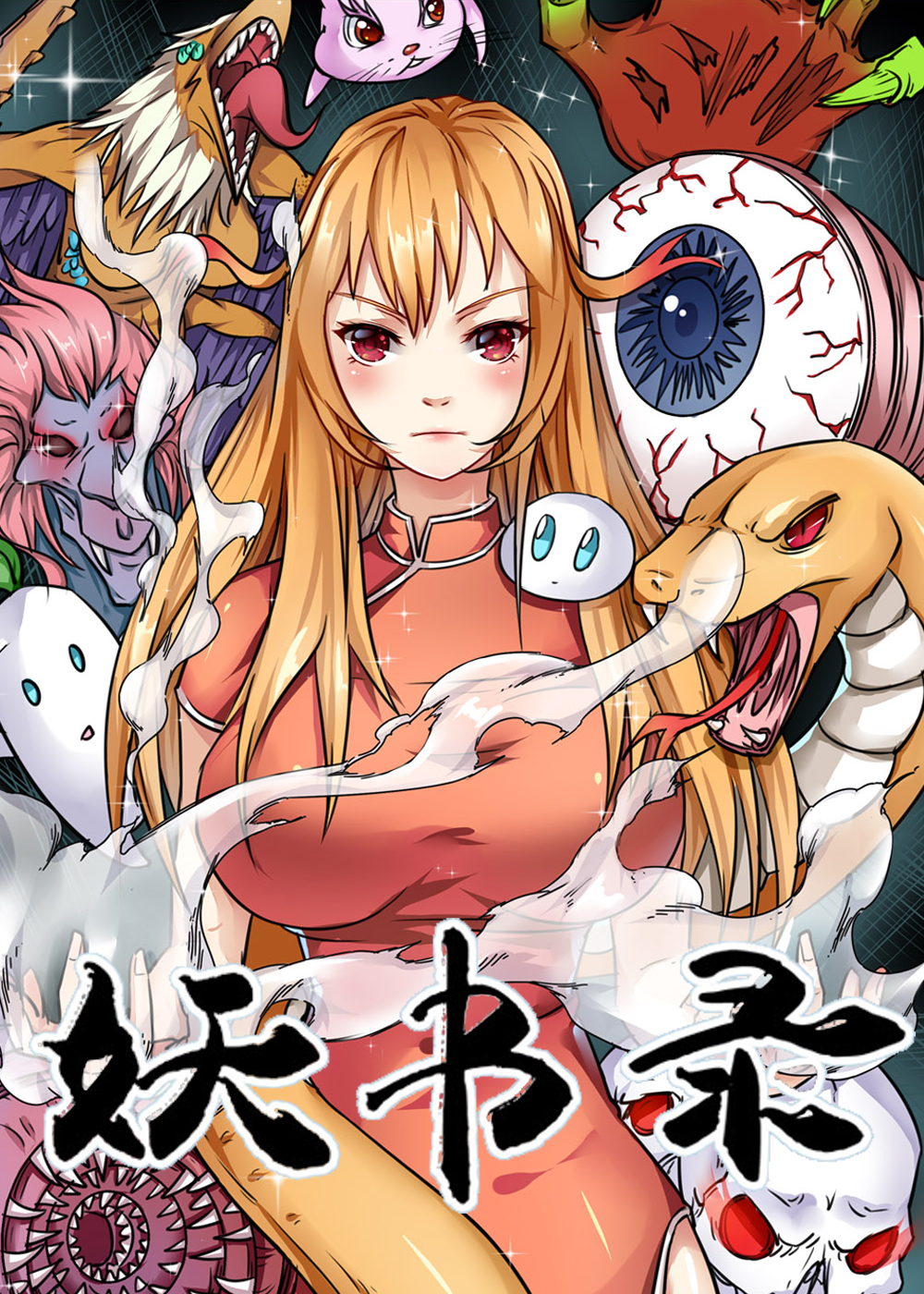 wuliandianfeng-pikapi