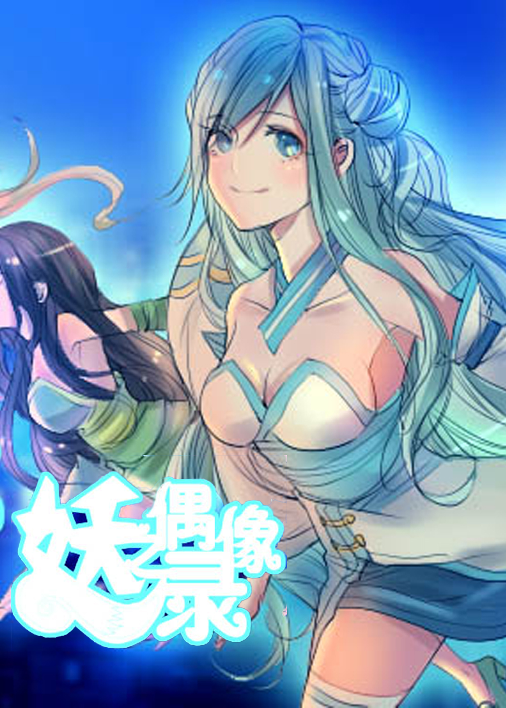 wuliandianfeng-pikapi