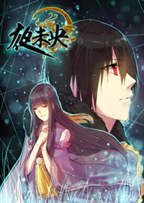 wuliandianfeng-pikapi