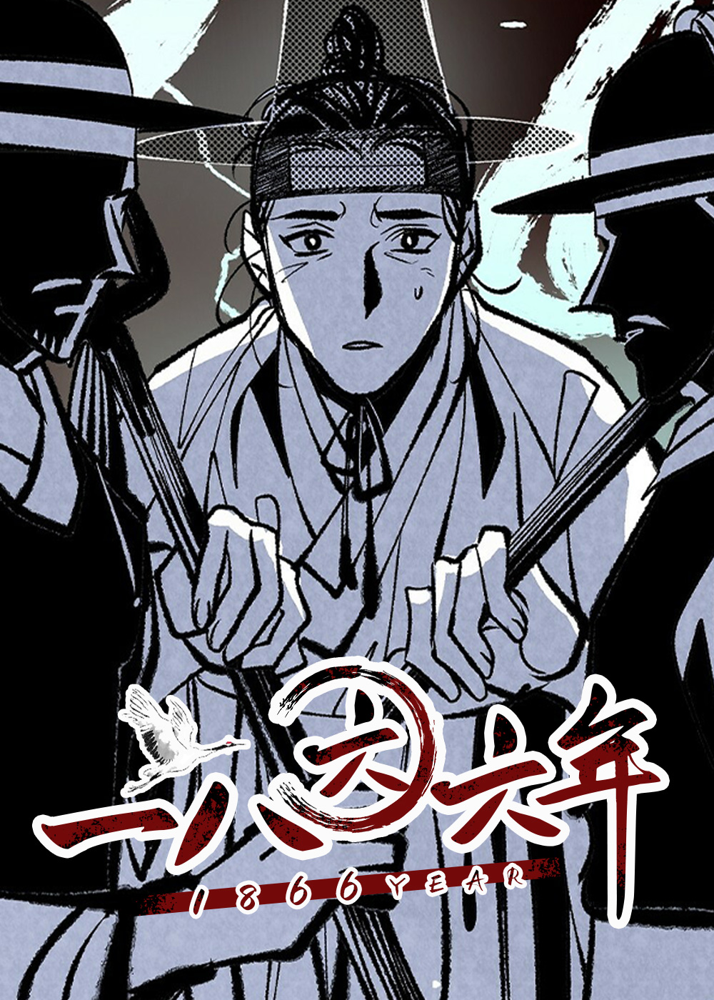 wuliandianfeng-pikapi