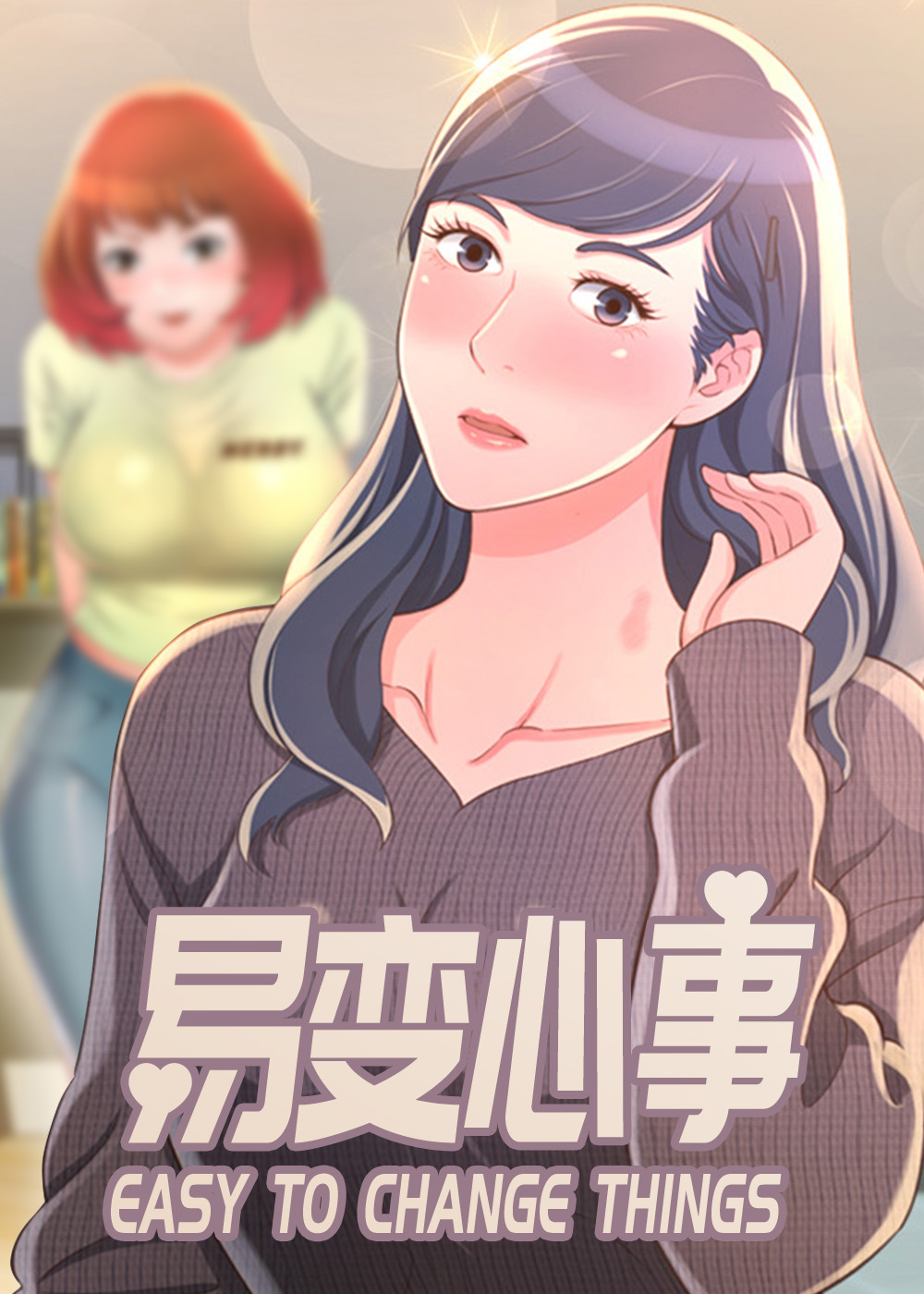 wuliandianfeng-pikapi