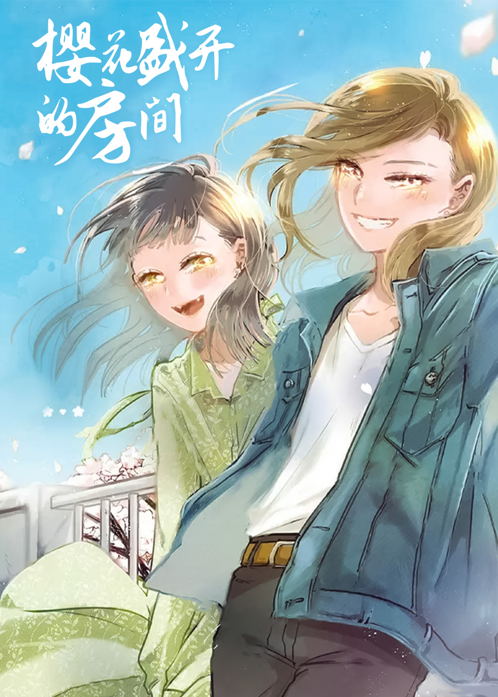 wuliandianfeng-pikapi