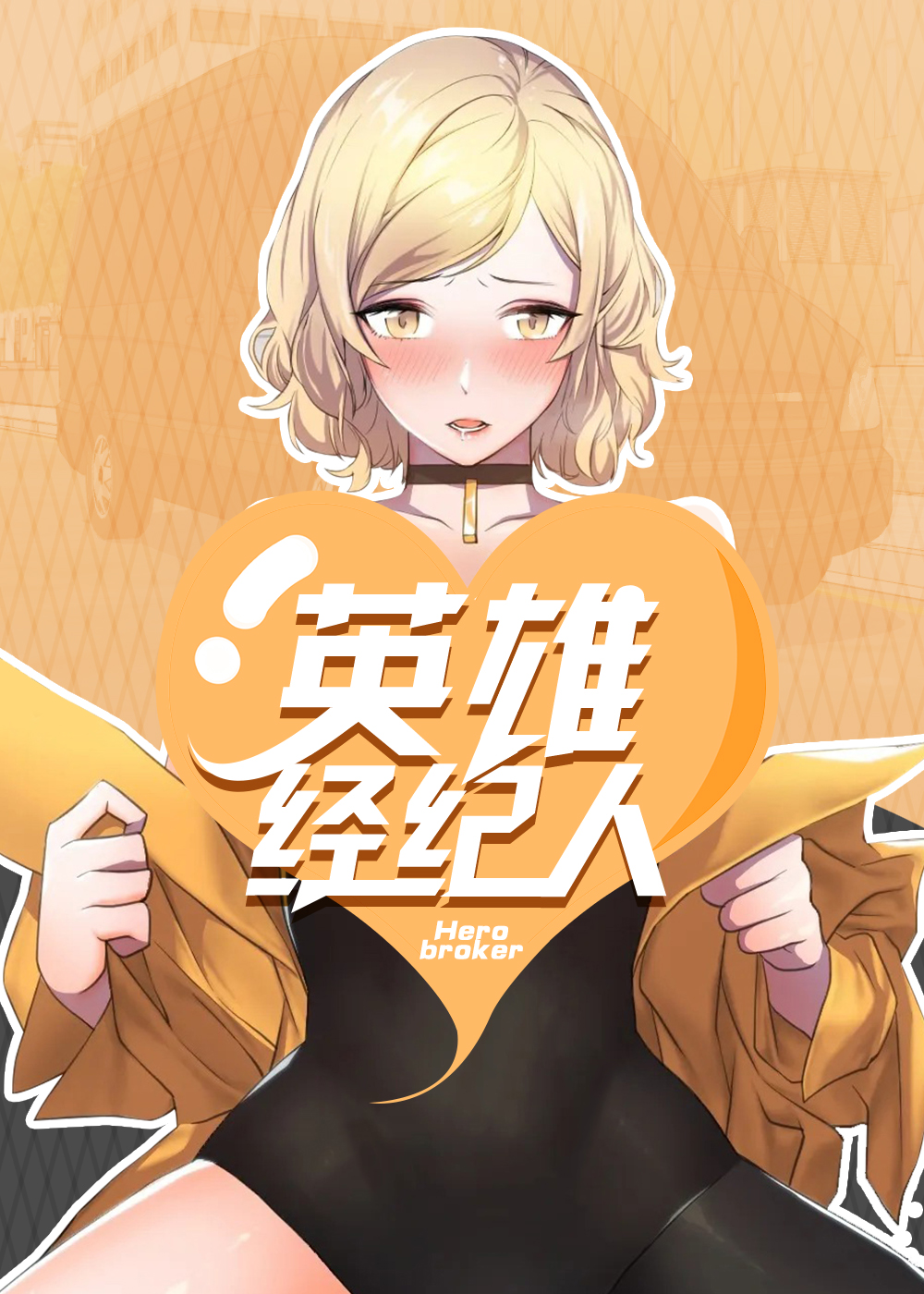 wuliandianfeng-pikapi