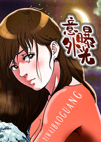 wuliandianfeng-pikapi
