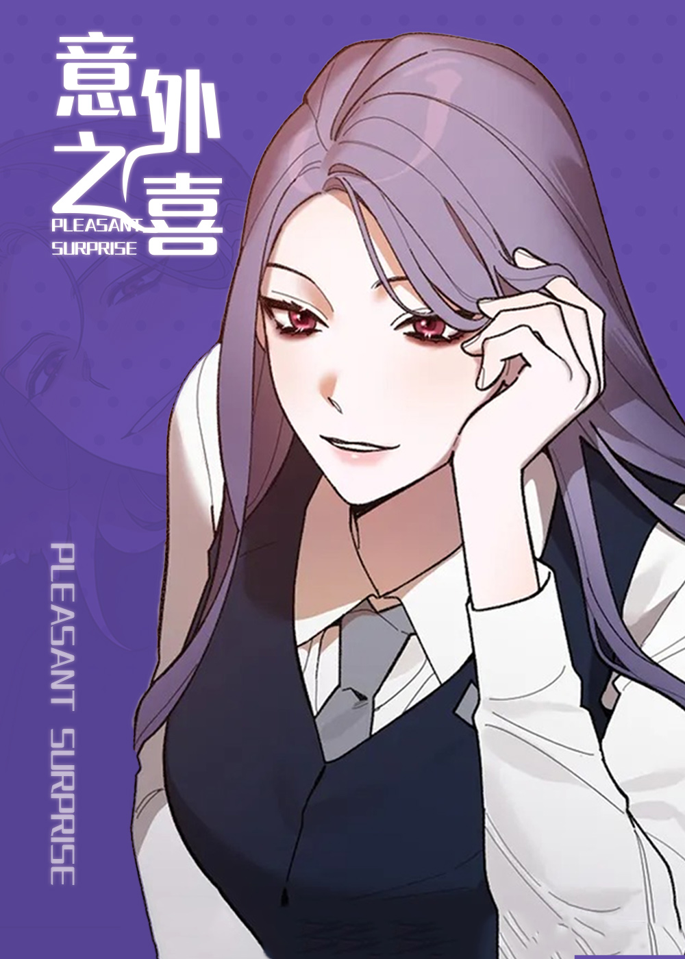 wuliandianfeng-pikapi