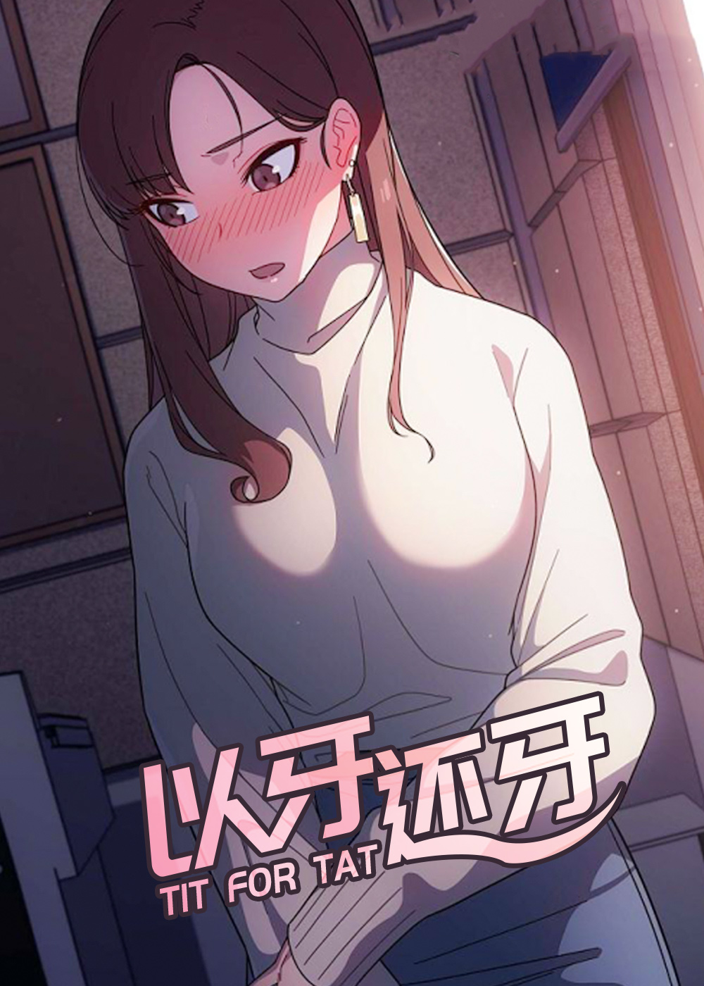 wuliandianfeng-pikapi