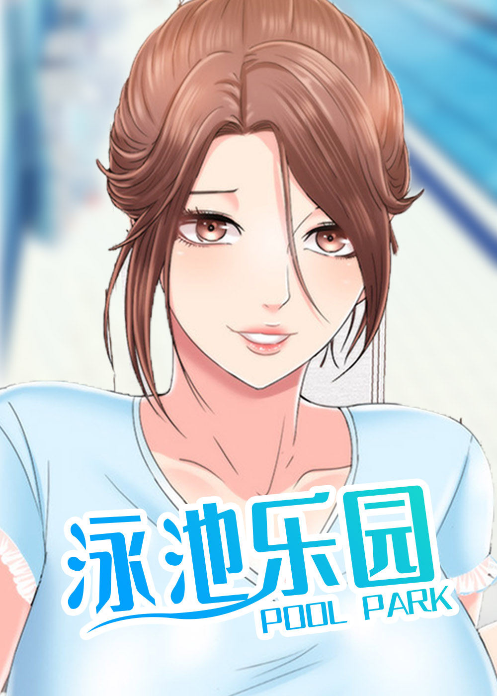 wuliandianfeng-pikapi
