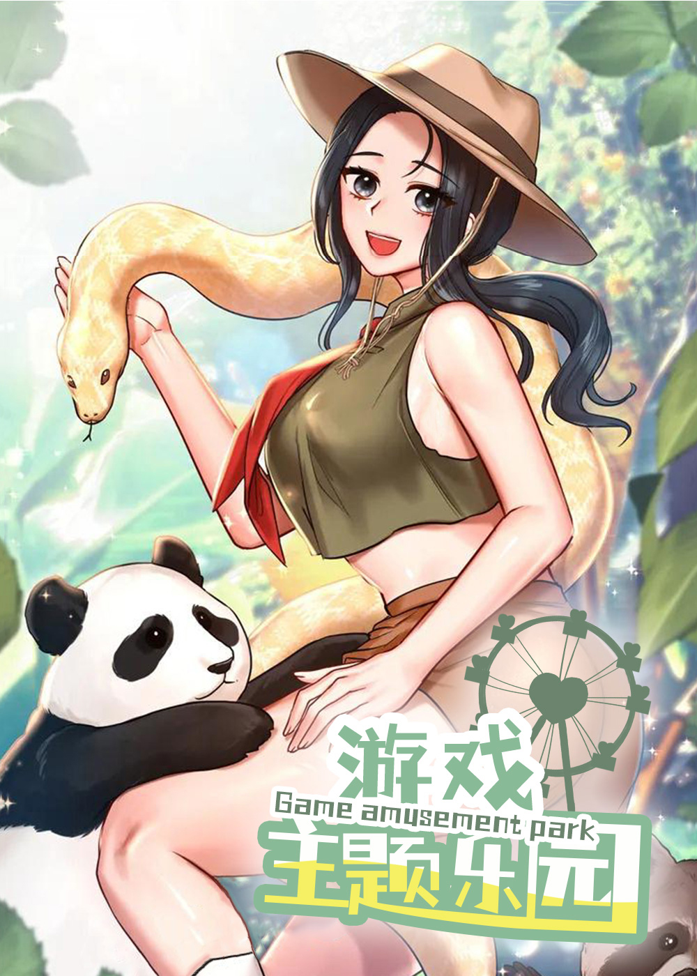 wuliandianfeng-pikapi