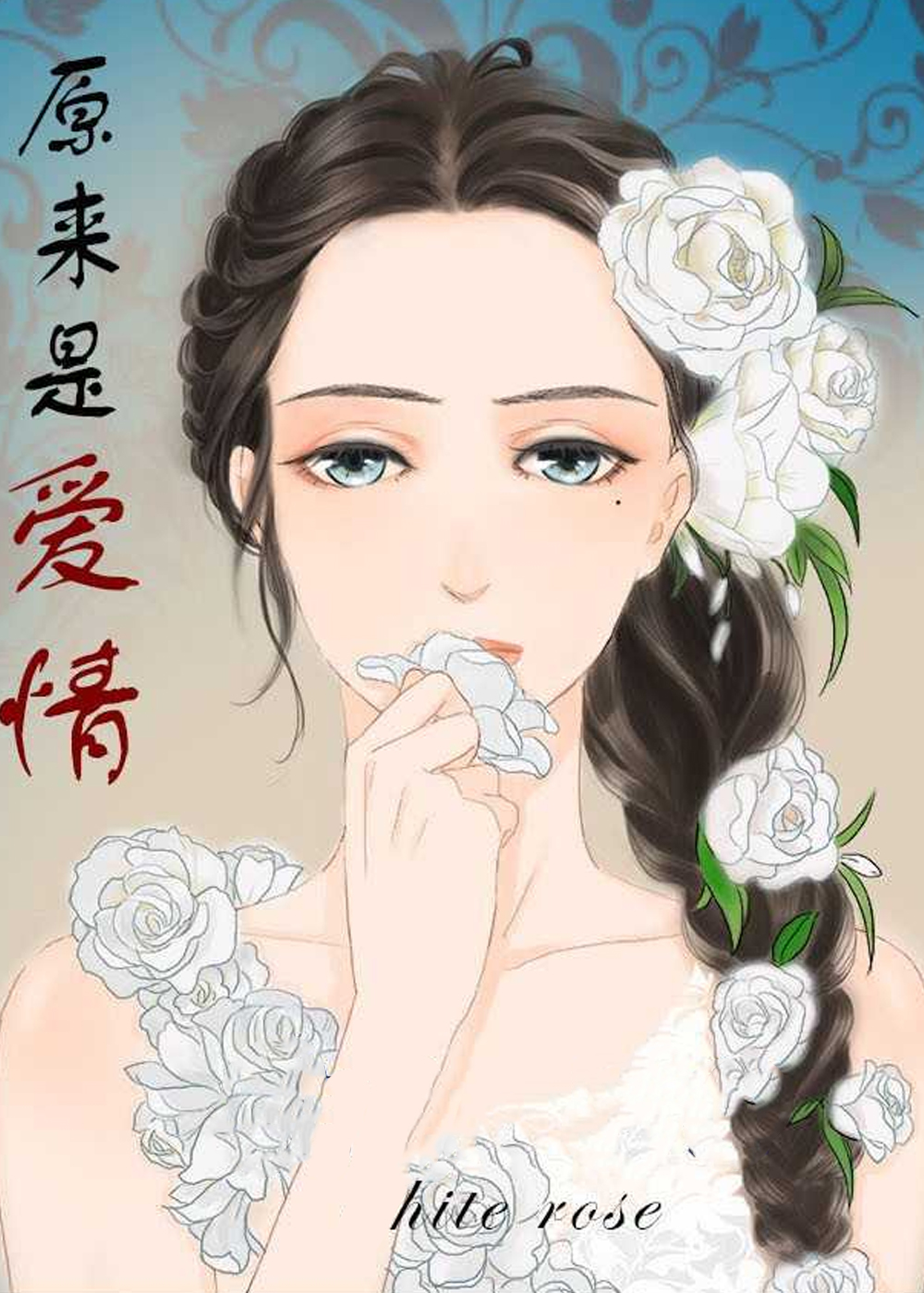 wuliandianfeng-pikapi