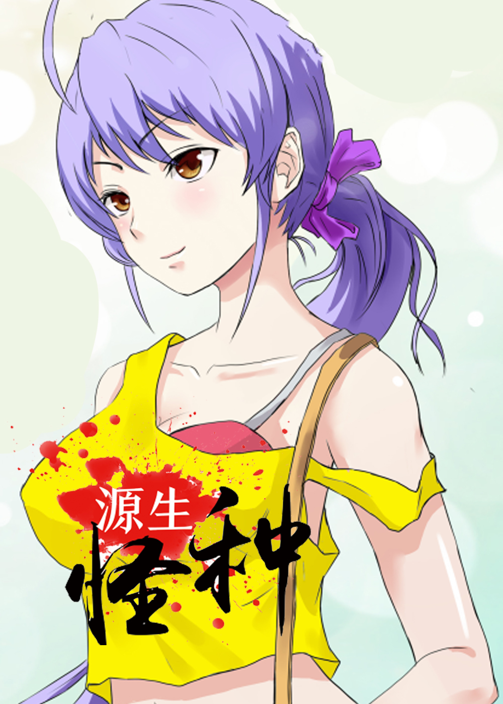 wuliandianfeng-pikapi