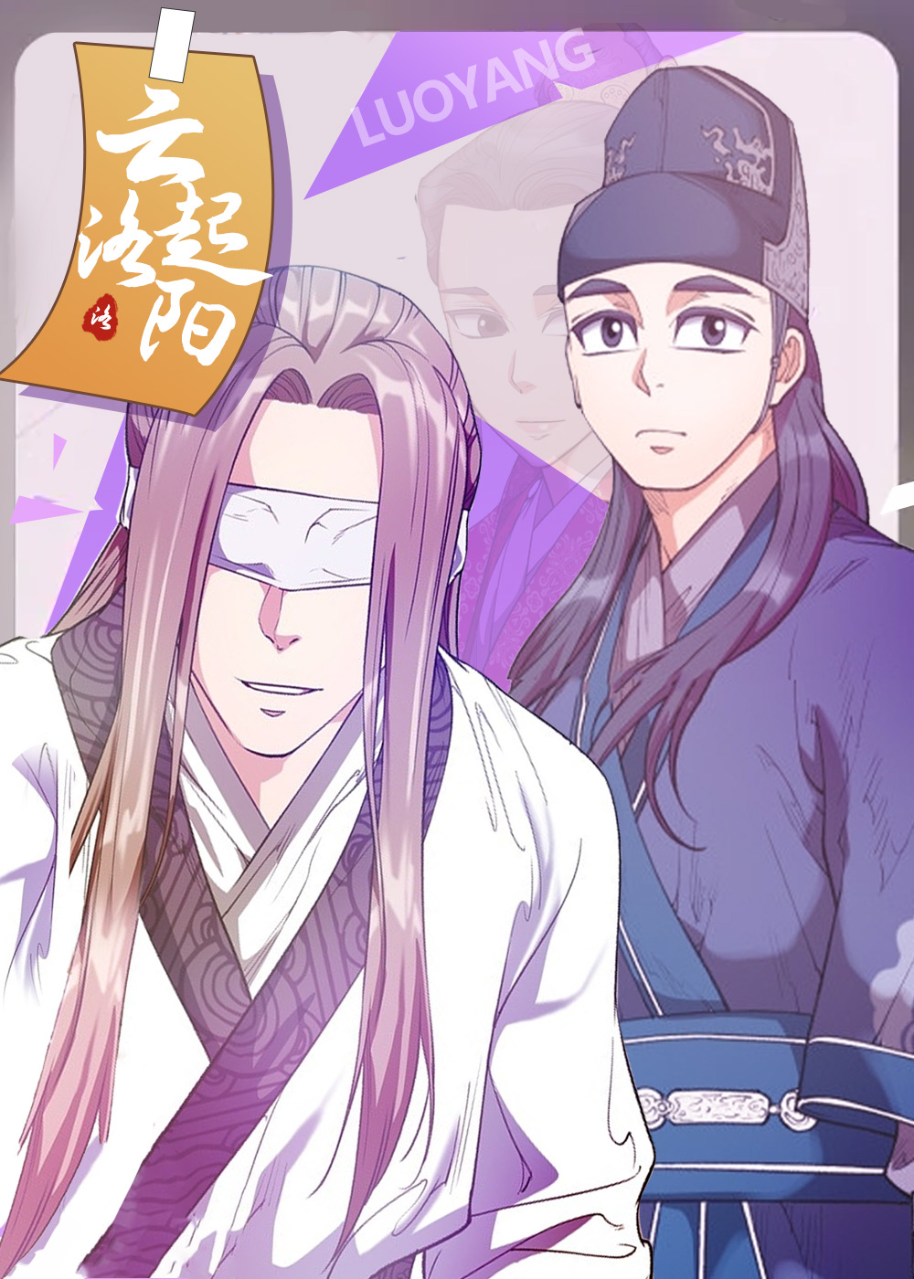 wuliandianfeng-pikapi