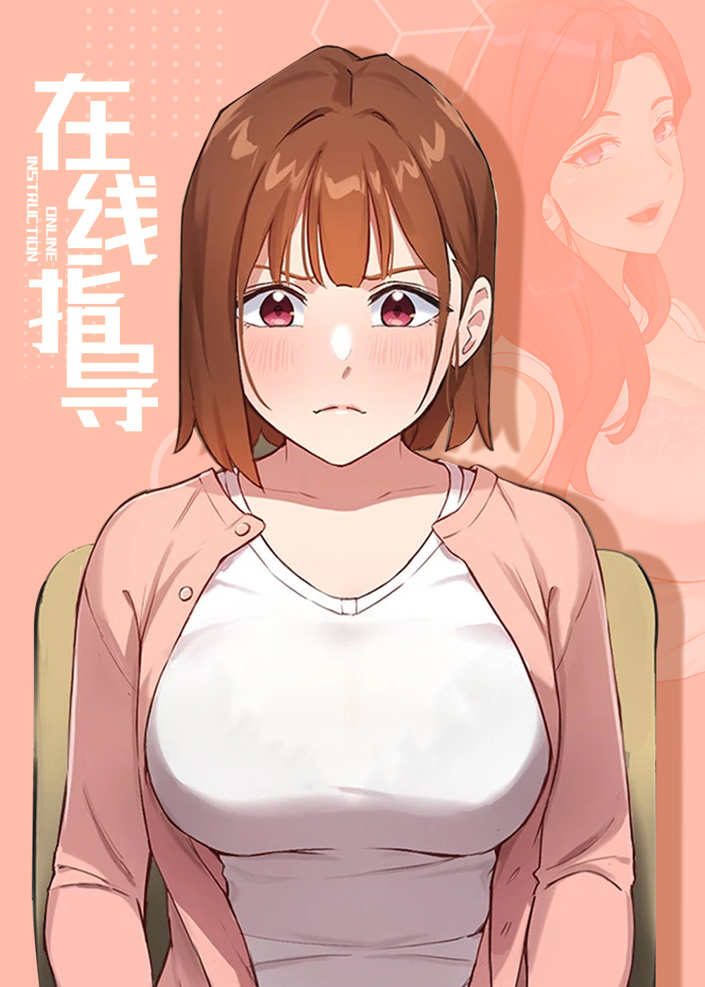 wuliandianfeng-pikapi