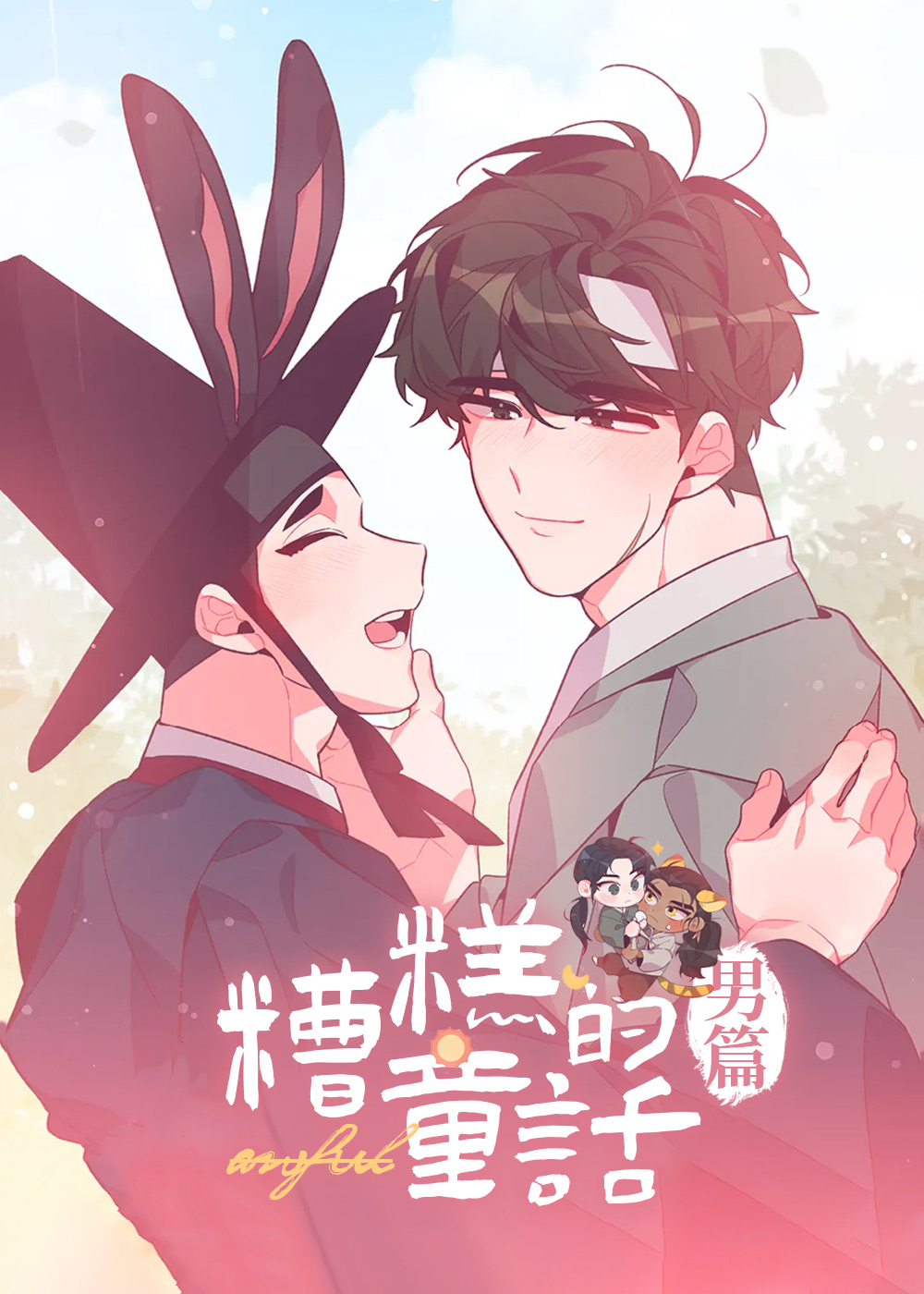wuliandianfeng-pikapi