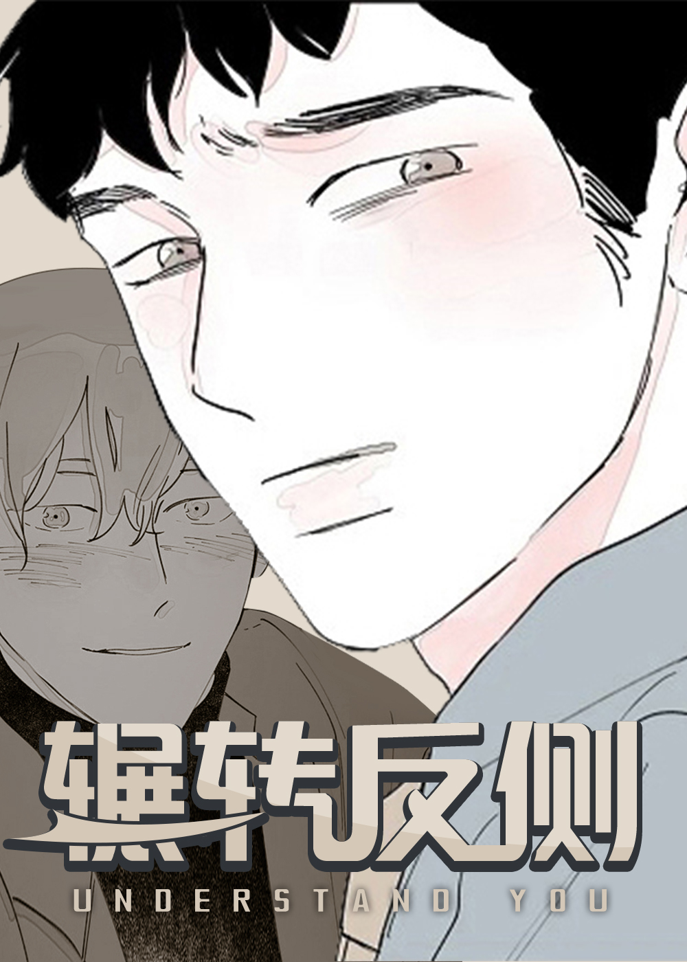 wuliandianfeng-pikapi