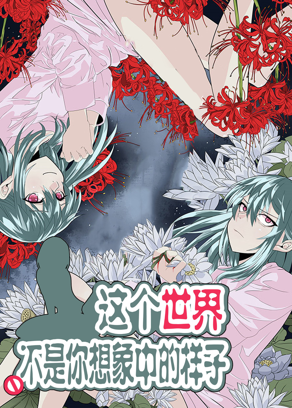 wuliandianfeng-pikapi
