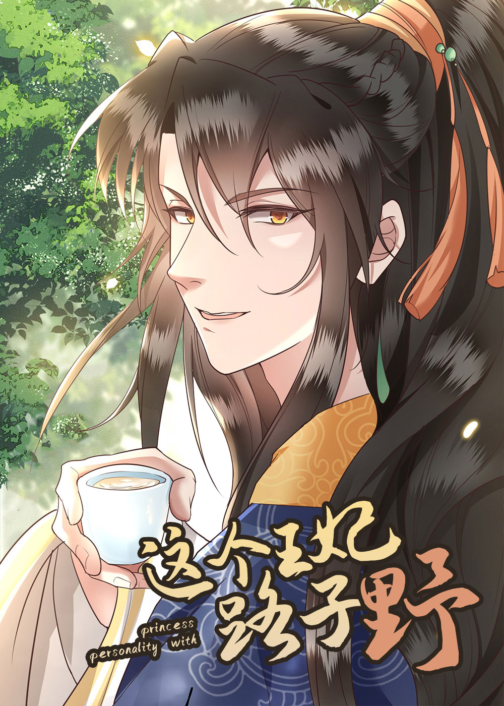 wuliandianfeng-pikapi