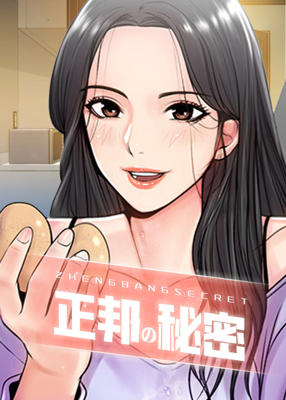 wuliandianfeng-pikapi