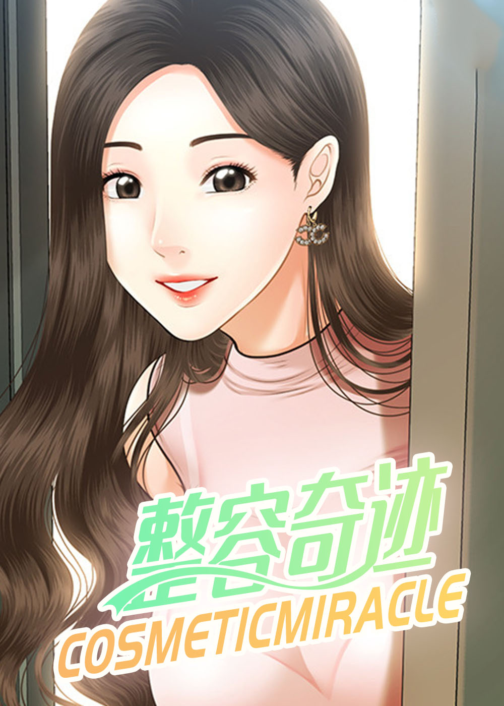 wuliandianfeng-pikapi