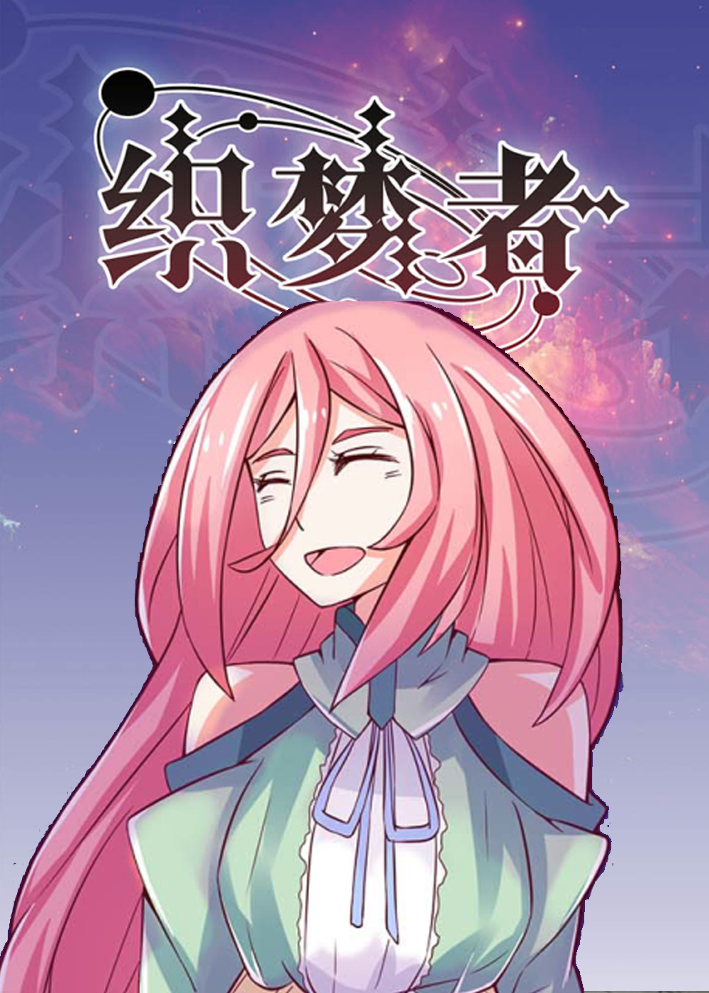 wuliandianfeng-pikapi