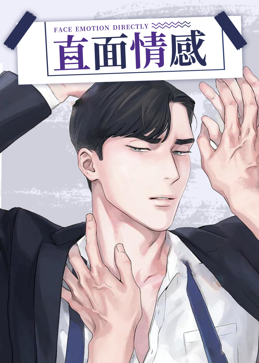 wuliandianfeng-pikapi