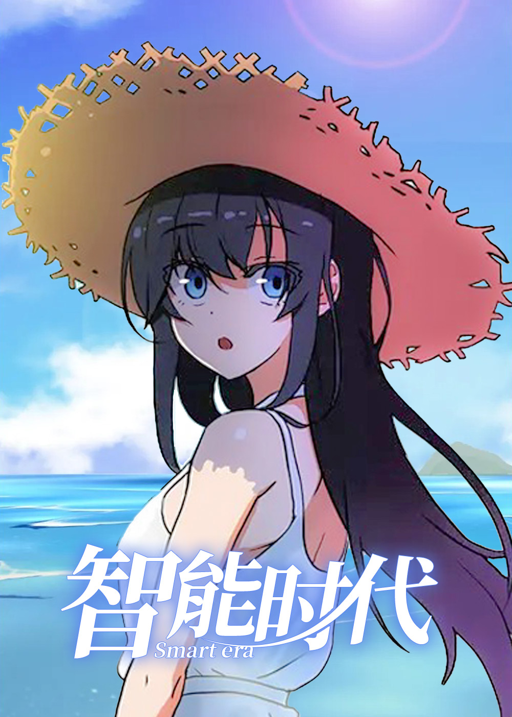 wuliandianfeng-pikapi